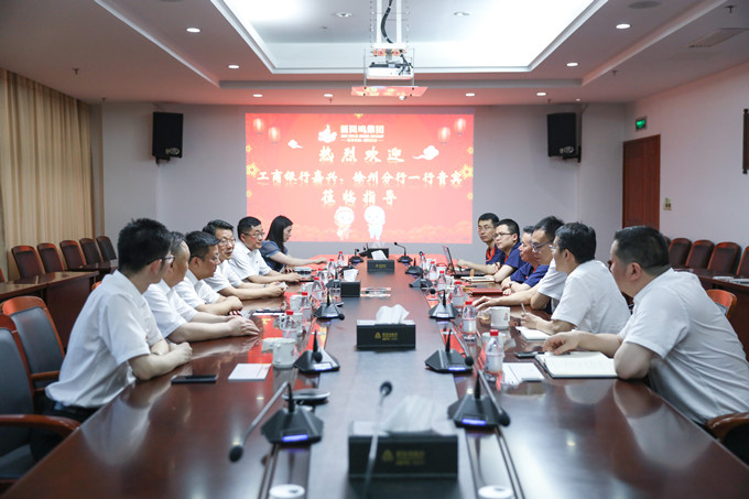 Bwin·必赢亚洲(中国区)官方网站-Officials Website