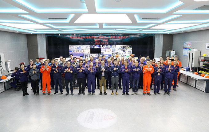 Bwin·必赢亚洲(中国区)官方网站-Officials Website