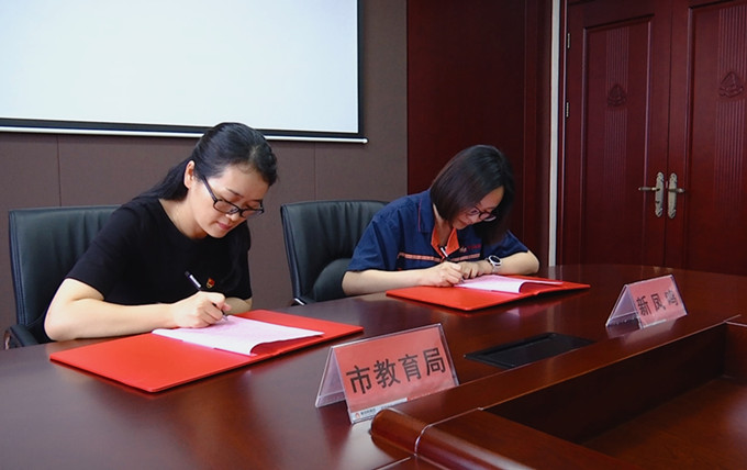 Bwin·必赢亚洲(中国区)官方网站-Officials Website