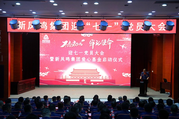 Bwin·必赢亚洲(中国区)官方网站-Officials Website