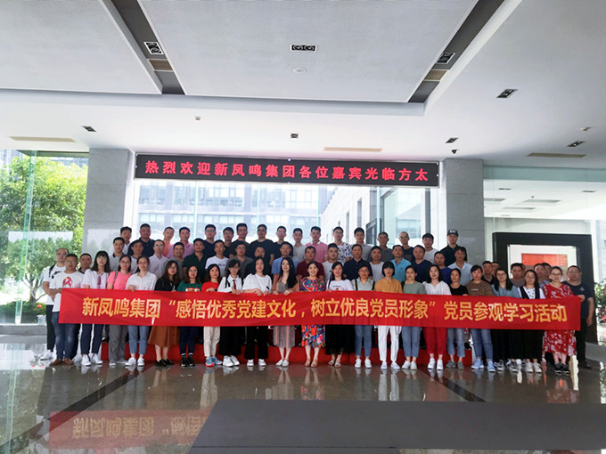 Bwin·必赢亚洲(中国区)官方网站-Officials Website