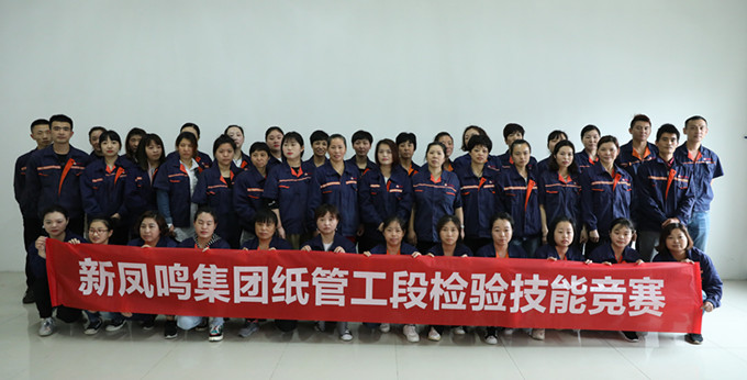 Bwin·必赢亚洲(中国区)官方网站-Officials Website