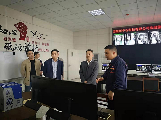 Bwin·必赢亚洲(中国区)官方网站-Officials Website