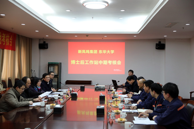 Bwin·必赢亚洲(中国区)官方网站-Officials Website