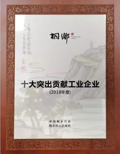 Bwin·必赢亚洲(中国区)官方网站-Officials Website