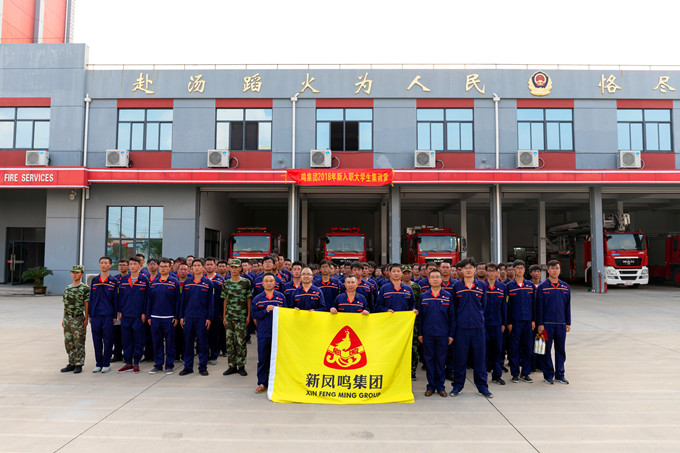 Bwin·必赢亚洲(中国区)官方网站-Officials Website