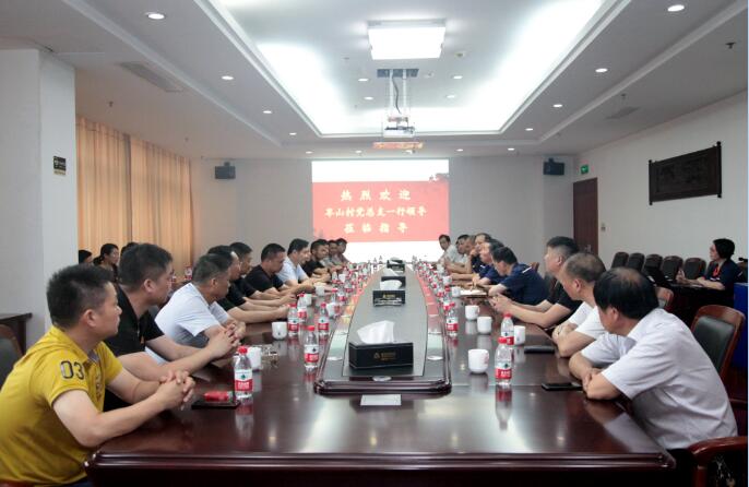 Bwin·必赢亚洲(中国区)官方网站-Officials Website