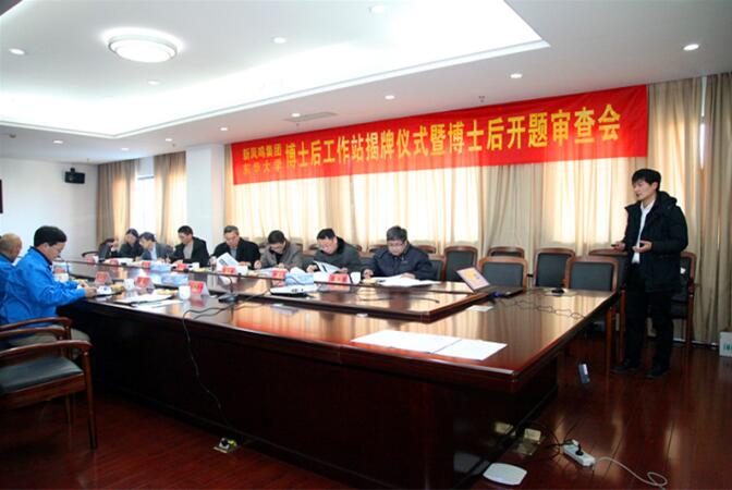 Bwin·必赢亚洲(中国区)官方网站-Officials Website