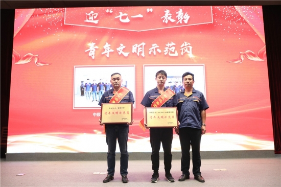 青年文化示范岗