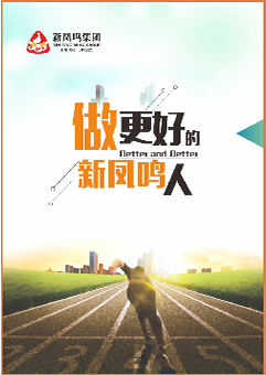 做更好的必赢亚州bwin人