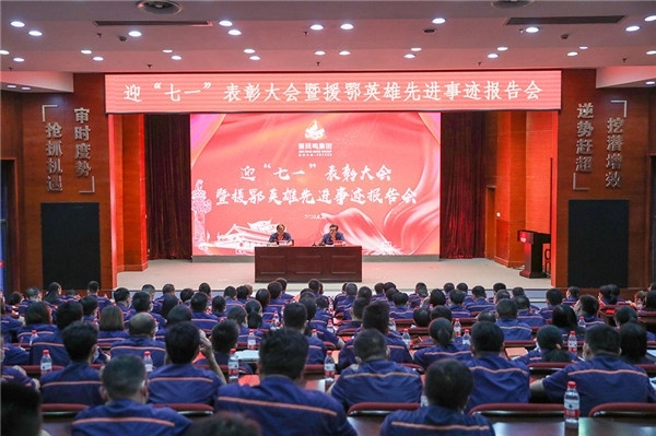 迎七一党群线赞美大会